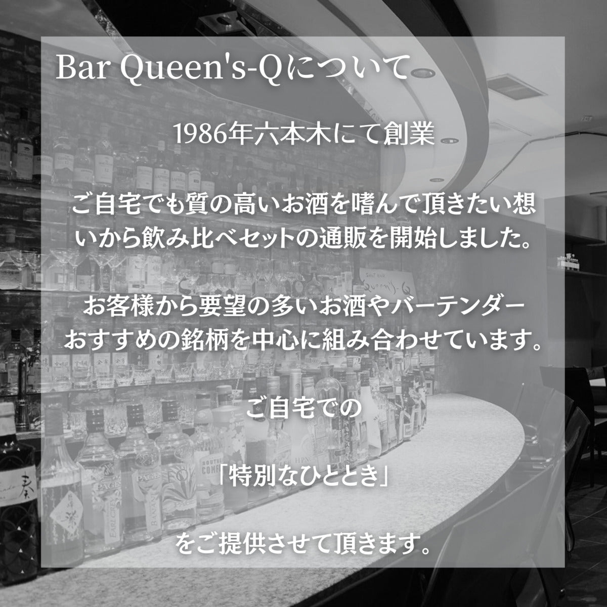 18年熟成 ウイスキー 飲み比べセット 10種 各100ml